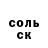 Alpha PVP СК Dani Torobaev