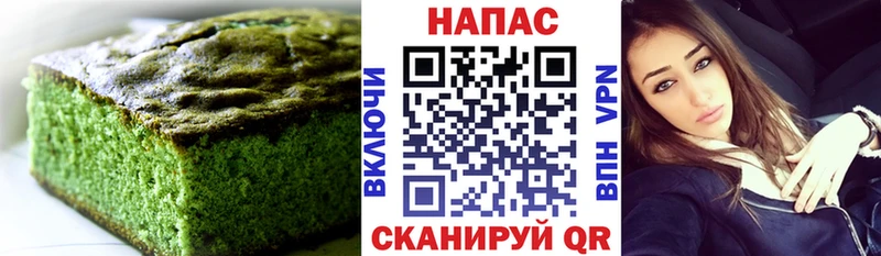 блэк спрут вход  Галич  Cannafood марихуана 