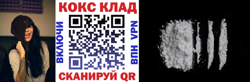 Кокаин VHQ  hydra ONION  Галич 