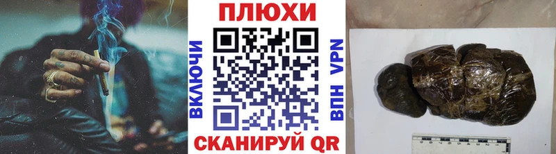 ГАШИШ гашик  Галич 