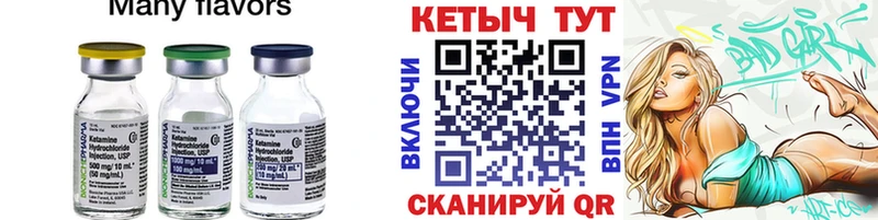 продажа наркотиков  Галич  Кетамин VHQ 