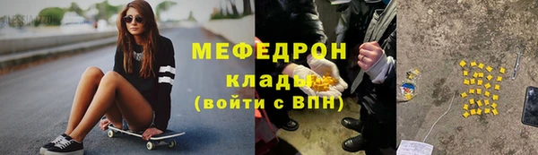 марихуана Рославль