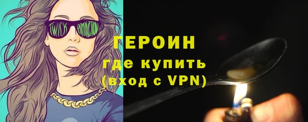 марихуана Рославль