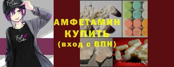 ALPHA PVP Россошь