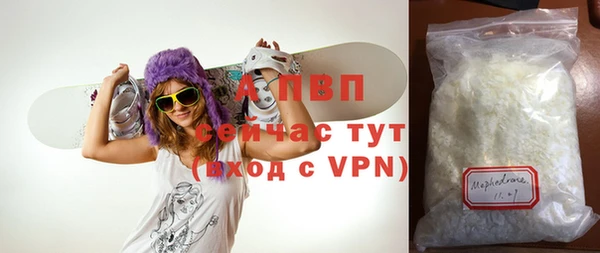 а пвп мука Абинск