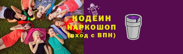 apvp Абаза