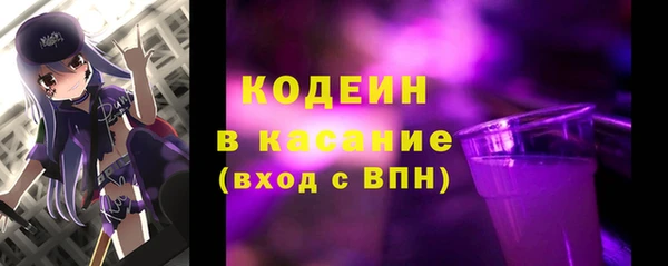 ALPHA PVP Россошь