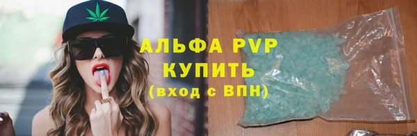 а пвп мука Абинск