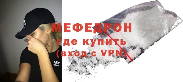 марихуана Рославль