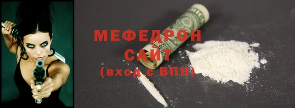 а пвп мука Абинск
