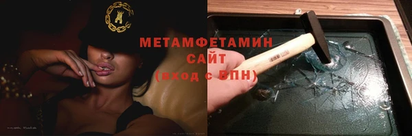 apvp Абаза