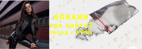 марихуана Рославль
