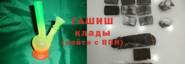 марихуана Рославль