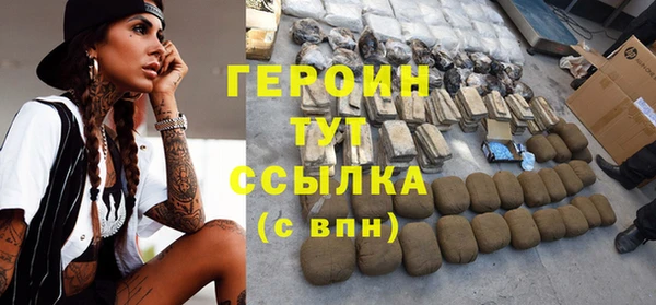 apvp Абаза