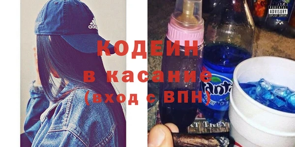 apvp Абаза