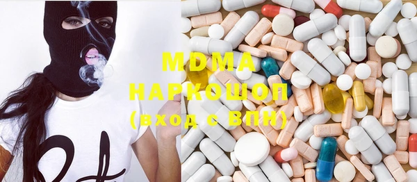 apvp Абаза