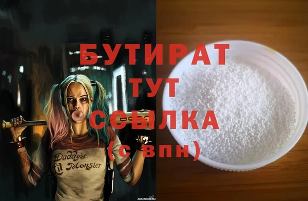СК Абдулино