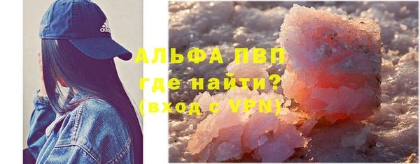 apvp Абаза