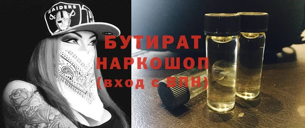 а пвп мука Абинск