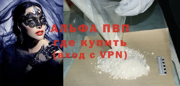 ALPHA PVP Россошь