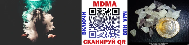 как найти наркотики  Галич  MDMA кристаллы 