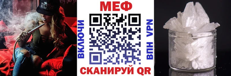 где можно купить   Галич  МЯУ-МЯУ 4 MMC 