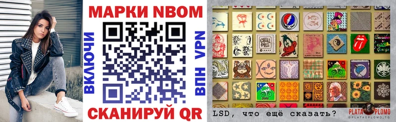 купить закладку  Галич  Марки NBOMe 1,8мг 