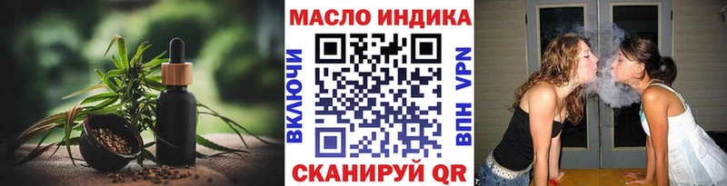 ТГК вейп с тгк Галич